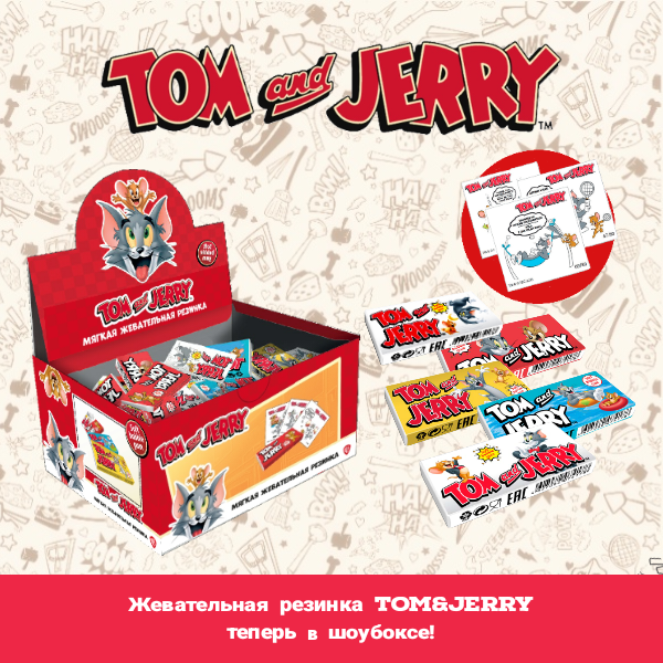 Жвачка Tom&Jerry в шоубоксе